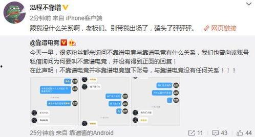 网红吃瓜事件爆料网站,揭秘幕后真相，带你走进网络舆论漩涡